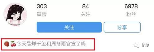 周冬雨方否认恋情 从窦靖童到易烊千玺绯闻对象跨度好大