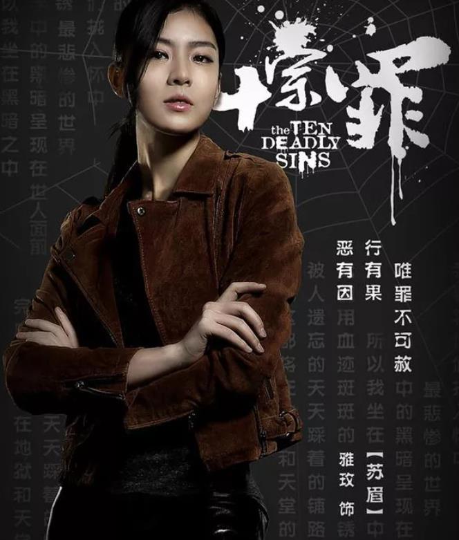 张雅玫演过的电视剧 张雅玫和张翰演过几部电视剧
