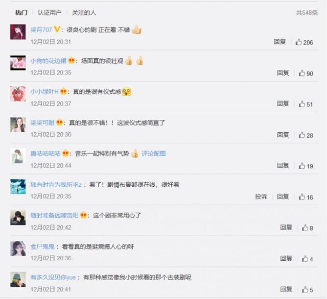 豆瓣8.9评分的大秦赋 真的有那么好看吗