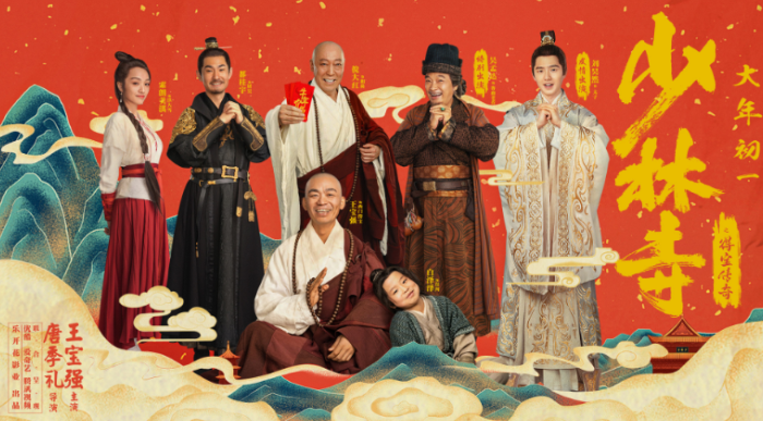 吴孟达最后一部电影 《得宝传奇》之后再无达叔