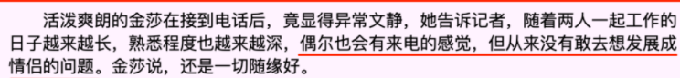 �ֿ���Ů���Ѷ���˭ 16�꿪ʼ������ʷ������˼��