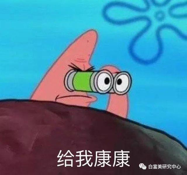 靠粉丝圈100个亿住7000W豪宅的网红,送粉丝假包还辱骂她是刁民