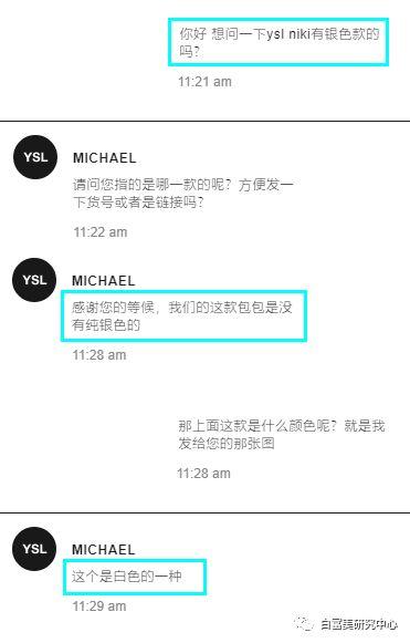 靠粉丝圈100个亿住7000W豪宅的网红,送粉丝假包还辱骂她是刁民