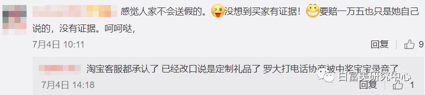 靠粉丝圈100个亿住7000W豪宅的网红,送粉丝假包还辱骂她是刁民