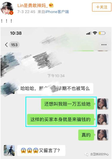 靠粉丝圈100个亿住7000W豪宅的网红,送粉丝假包还辱骂她是刁民