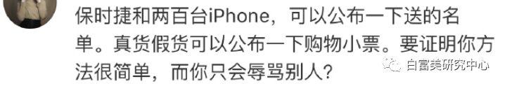 靠粉丝圈100个亿住7000W豪宅的网红,送粉丝假包还辱骂她是刁民