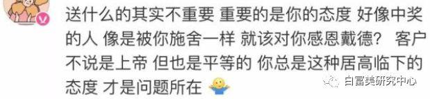靠粉丝圈100个亿住7000W豪宅的网红,送粉丝假包还辱骂她是刁民