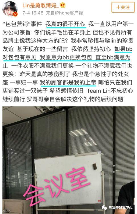 靠粉丝圈100个亿住7000W豪宅的网红,送粉丝假包还辱骂她是刁民