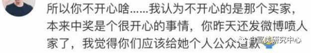靠粉丝圈100个亿住7000W豪宅的网红,送粉丝假包还辱骂她是刁民