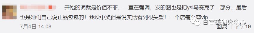 靠粉丝圈100个亿住7000W豪宅的网红,送粉丝假包还辱骂她是刁民