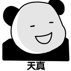 靠粉丝圈100个亿住7000W豪宅的网红,送粉丝假包还辱骂她是刁民