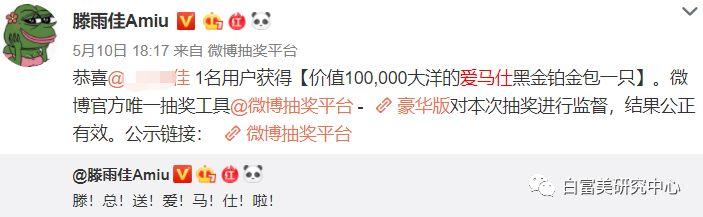 靠粉丝圈100个亿住7000W豪宅的网红,送粉丝假包还辱骂她是刁民