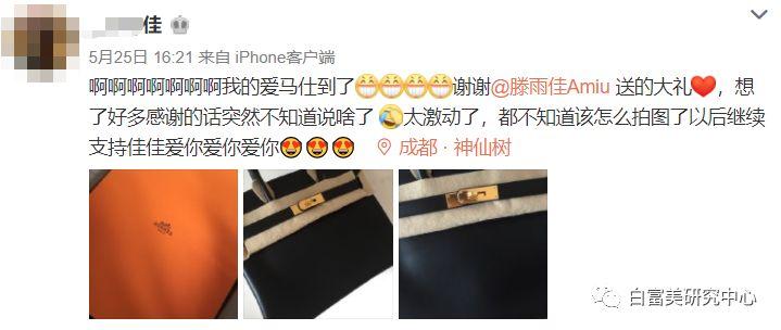 靠粉丝圈100个亿住7000W豪宅的网红,送粉丝假包还辱骂她是刁民