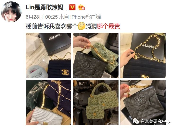 靠粉丝圈100个亿住7000W豪宅的网红,送粉丝假包还辱骂她是刁民