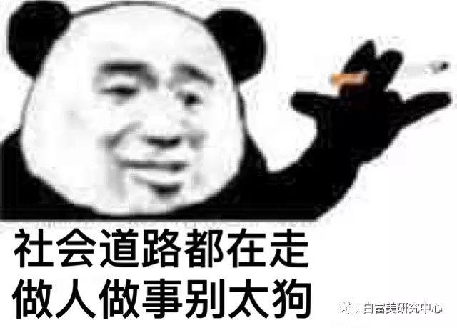 靠粉丝圈100个亿住7000W豪宅的网红,送粉丝假包还辱骂她是刁民