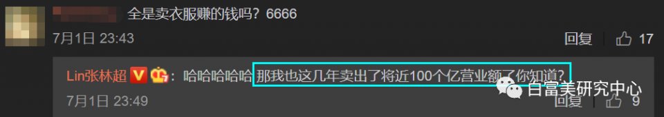 靠粉丝圈100个亿住7000W豪宅的网红,送粉丝假包还辱骂她是刁民