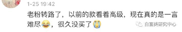 靠粉丝圈100个亿住7000W豪宅的网红,送粉丝假包还辱骂她是刁民