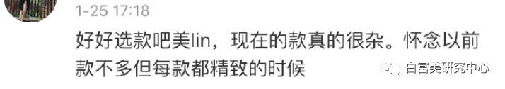 靠粉丝圈100个亿住7000W豪宅的网红,送粉丝假包还辱骂她是刁民