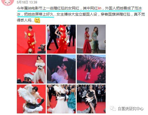 靠粉丝圈100个亿住7000W豪宅的网红,送粉丝假包还辱骂她是刁民