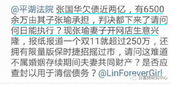 靠粉丝圈100个亿住7000W豪宅的网红,送粉丝假包还辱骂她是刁民