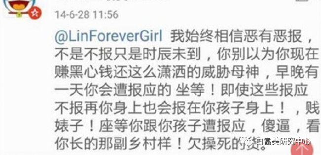 靠粉丝圈100个亿住7000W豪宅的网红,送粉丝假包还辱骂她是刁民