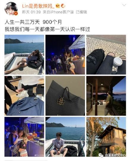 靠粉丝圈100个亿住7000W豪宅的网红,送粉丝假包还辱骂她是刁民