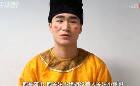 西安男版不倒翁被冷落:有点难受