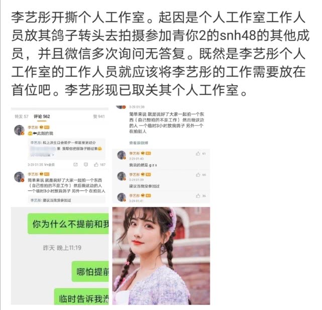 ����ͮΪʲô��˺�����Һ�˿������ �м䵽�׷�����ʲô���