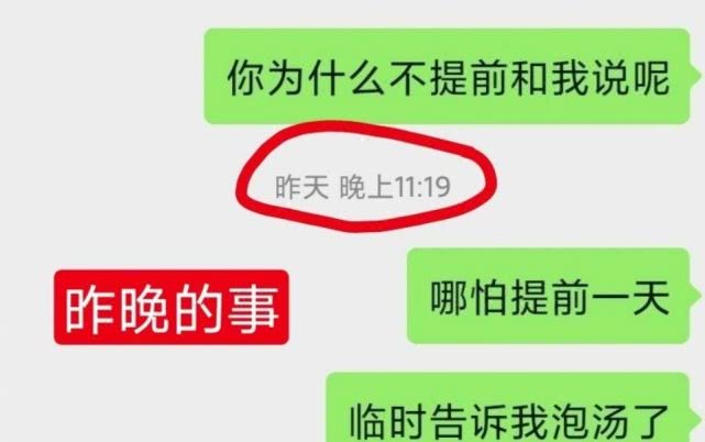 李艺彤为什么开撕工作室和丝芭娱乐 中间到底发生了什么误会
