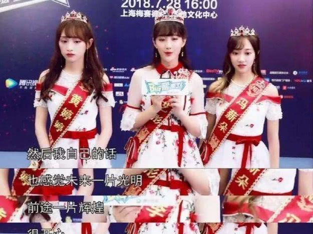 李艺彤为什么开撕工作室和丝芭娱乐 中间到底发生了什么误会