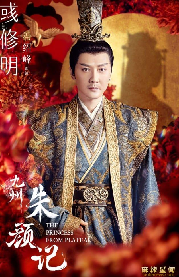 冯绍峰主演的电视剧有哪些 冯绍峰3部新剧待播