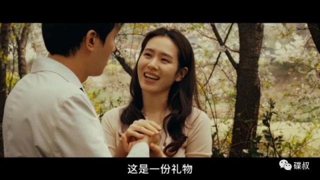 妻子结婚了小卢求婚成功 妻子爱上别人