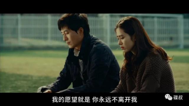 妻子结婚了小卢求婚成功 妻子爱上别人