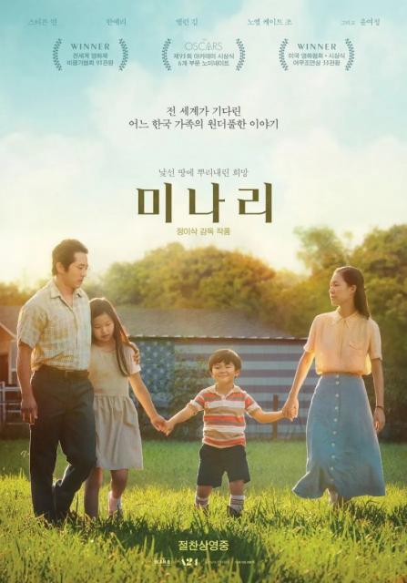 韩艺璃近日备受关注 出演的作品竟拿下61座奖杯