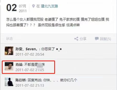肖战方否认恋情 肖战情史被扒细心为小女友买钻戒
