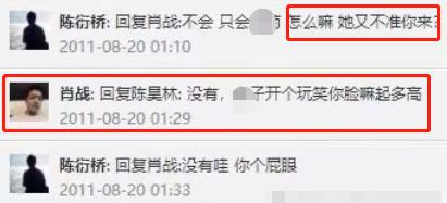 肖战方否认恋情 肖战情史被扒细心为小女友买钻戒