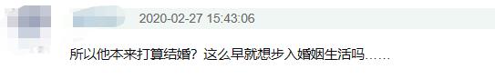 肖战方否认恋情 肖战情史被扒细心为小女友买钻戒