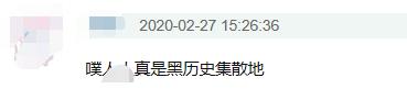 肖战方否认恋情 肖战情史被扒细心为小女友买钻戒