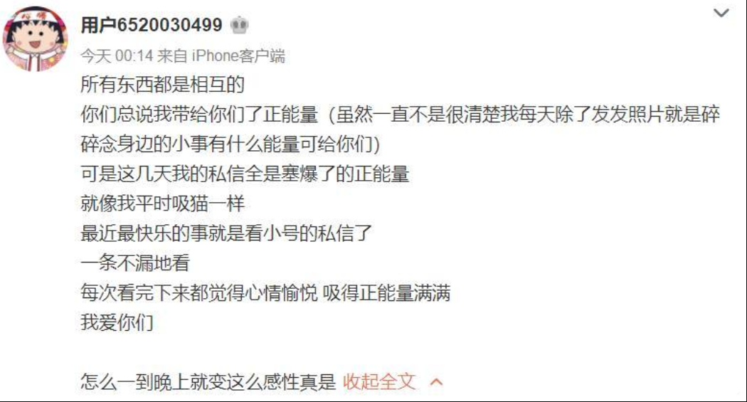 罗志祥方回应分手 周扬青公开称要正面刚骂战拉开序幕