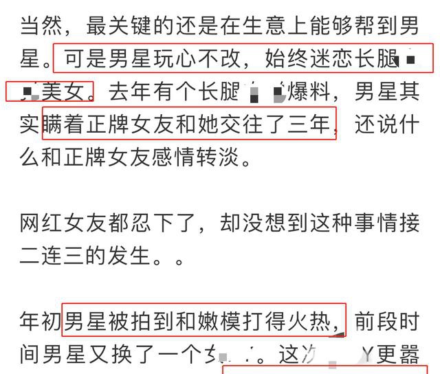 罗志祥方回应分手 周扬青公开称要正面刚骂战拉开序幕