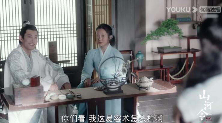 宫正楠山河令 实力演绎受人敬仰的秦怀章