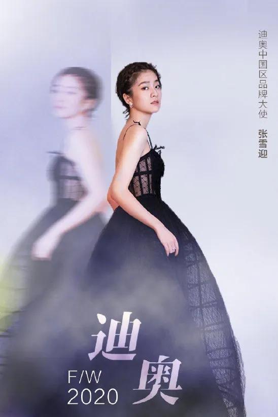 吴谨言哪里人 成为DIOR肌活蕴能形象大使