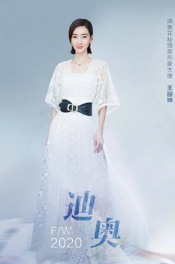 吴谨言哪里人 成为DIOR肌活蕴能形象大使
