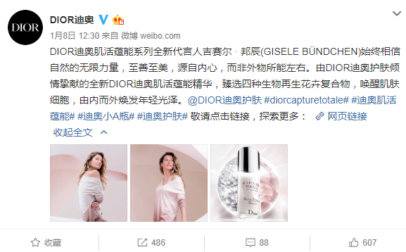 吴谨言哪里人 成为DIOR肌活蕴能形象大使