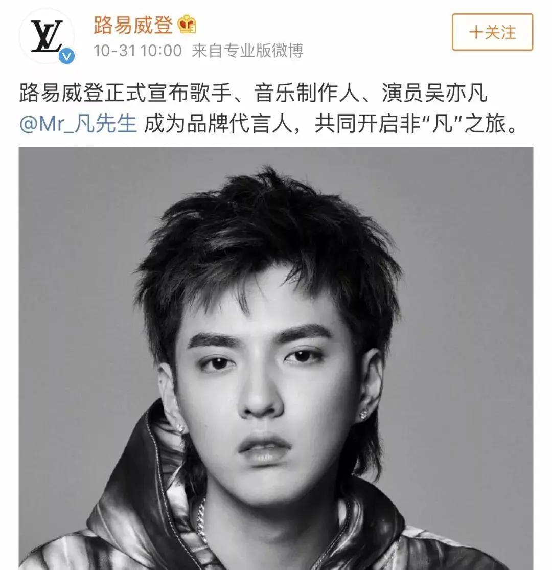 吴谨言哪里人 成为DIOR肌活蕴能形象大使