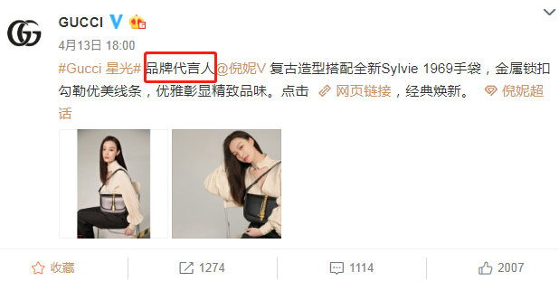 吴谨言哪里人 成为DIOR肌活蕴能形象大使