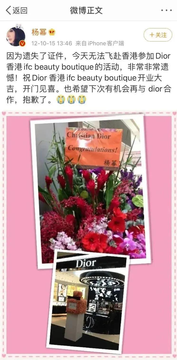 吴谨言哪里人 成为DIOR肌活蕴能形象大使