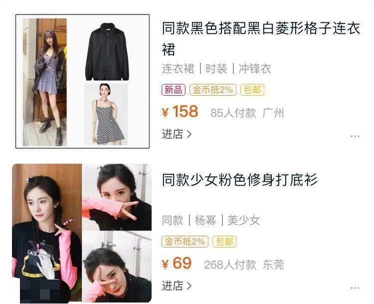 吴谨言哪里人 成为DIOR肌活蕴能形象大使