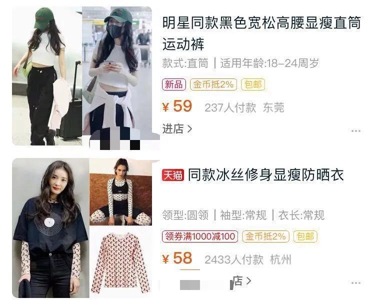 吴谨言哪里人 成为DIOR肌活蕴能形象大使