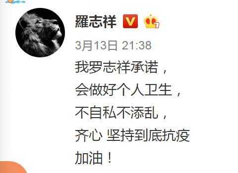 周扬青宣布与罗志祥分手 曝男方私生活混乱多人运动